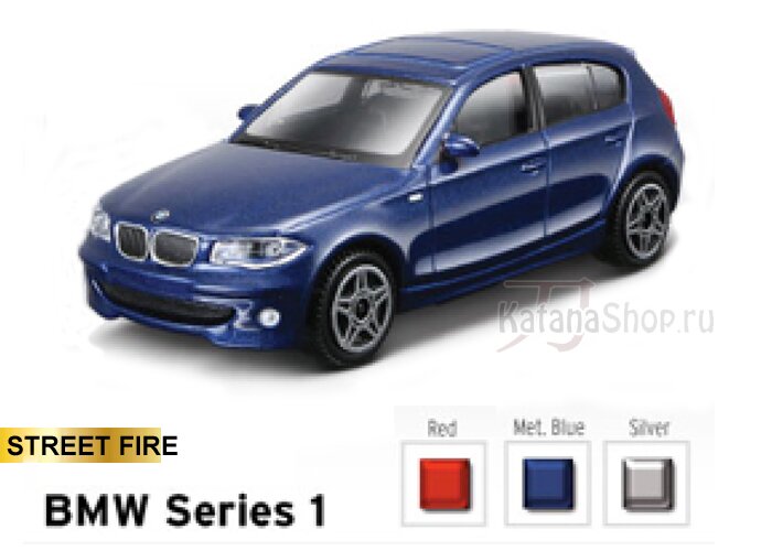 модель BMW Series 1 (красный)